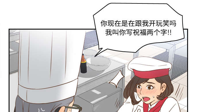 第26章：宅男的爱好25
