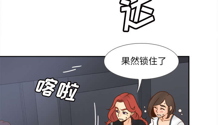 第69章：行动40