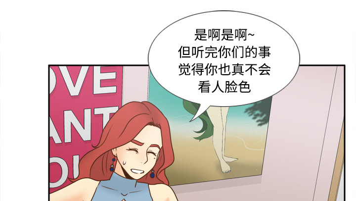 第56章：回收5