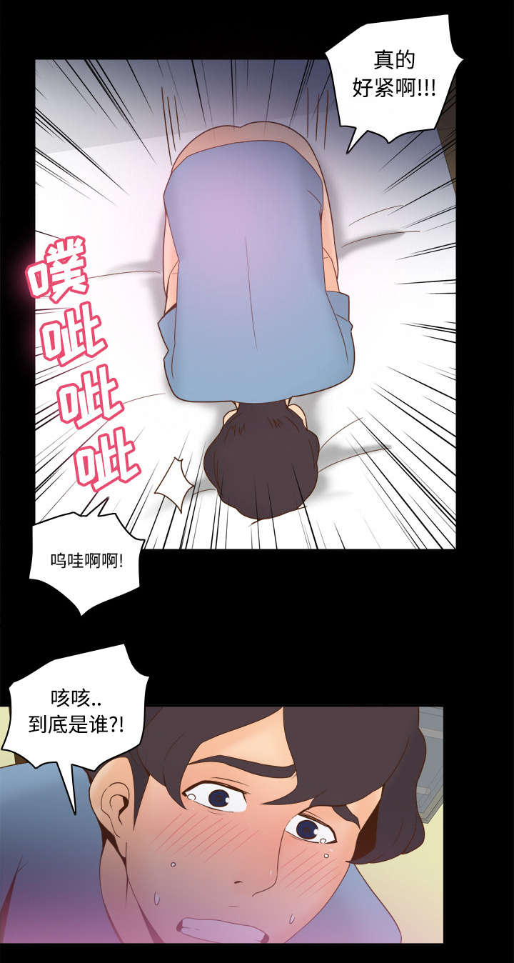 第33章：计划通11