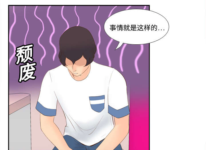 第20章：二次救美15