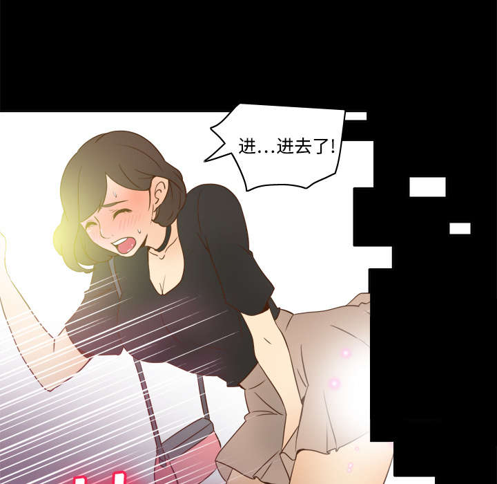 第27章：狼狈19