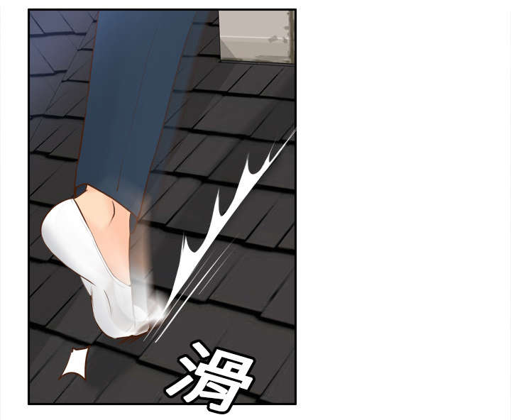 第23章：三救载恩15