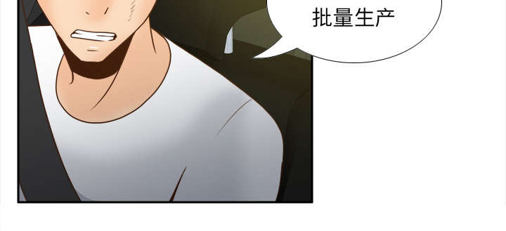 第69章：行动33