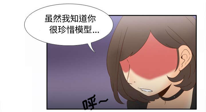 第32章：宅男的哭泣32