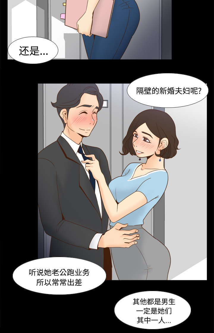 第33章：计划通9