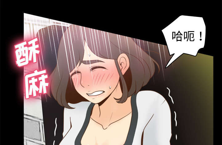 第52章：被盯上了19