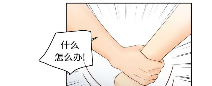 第27章：狼狈30