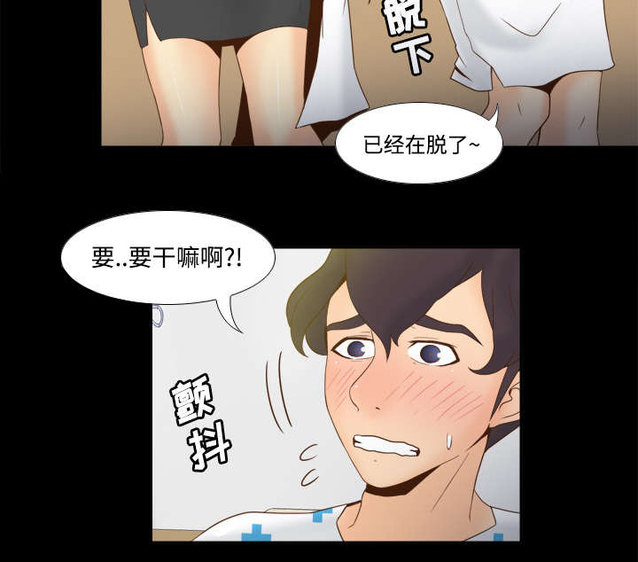 第42章：源头2
