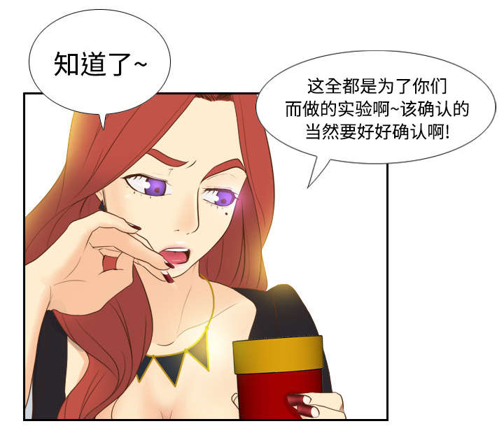 第18章：跟踪6