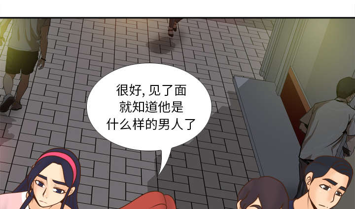 第66章：寻找16