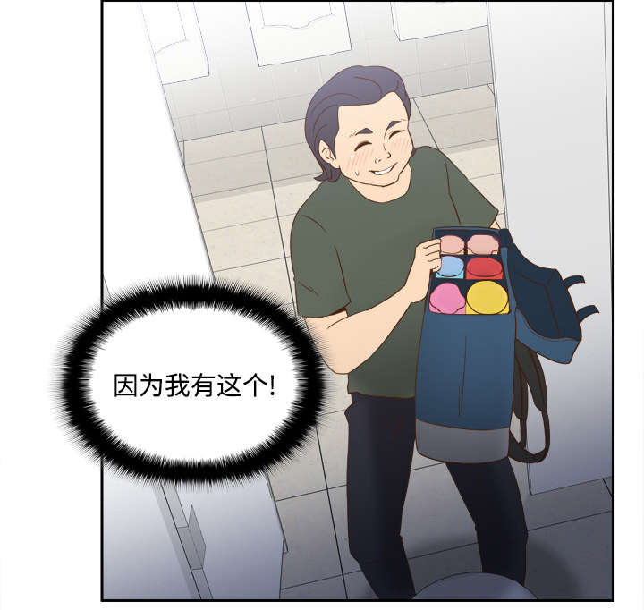 第26章：宅男的爱好9