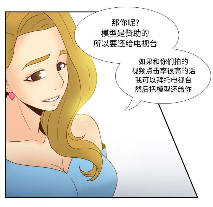 第48章：被逼无奈34