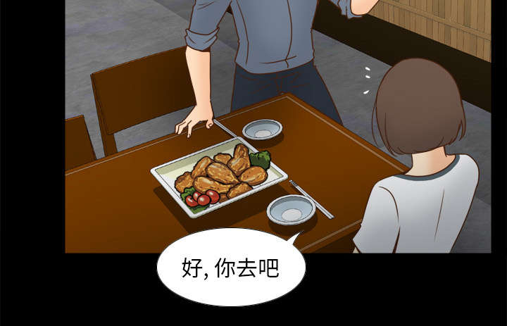 第65章：喝酒26