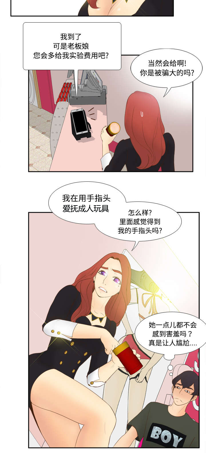 第17章：测试31