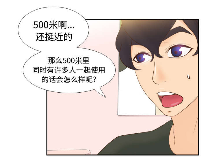 第18章：跟踪19