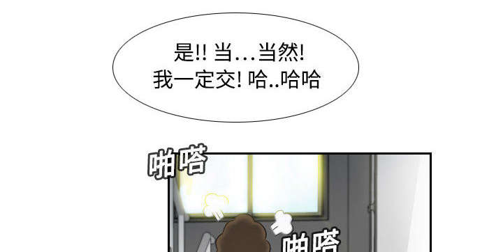 第1章：生活所迫7