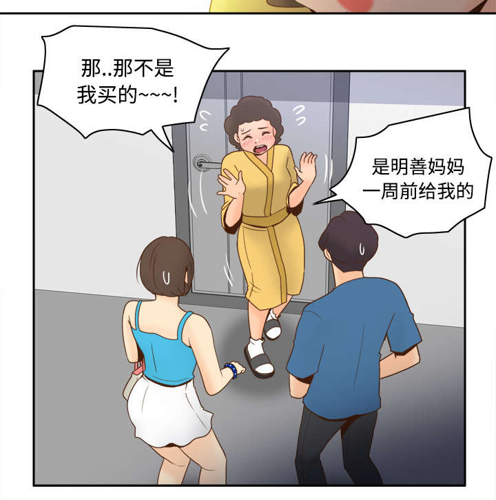 第37章：绝望28