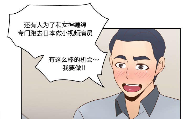 第48章：被逼无奈32