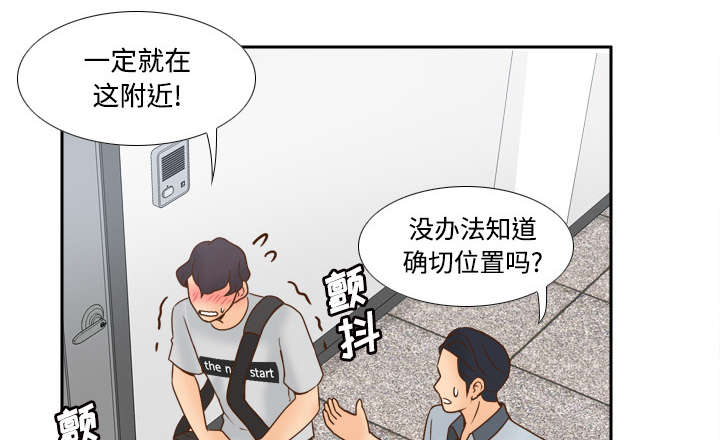第47章：最佳损友22