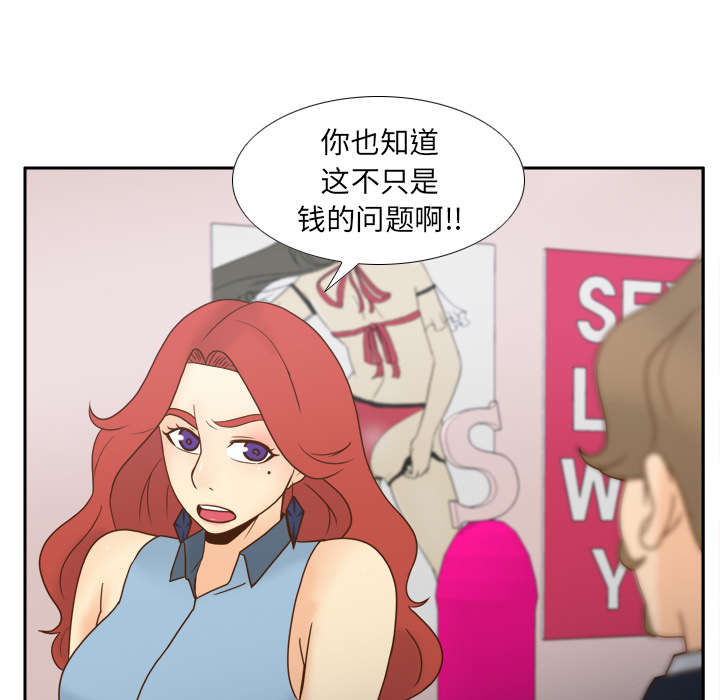 第60章：差评47