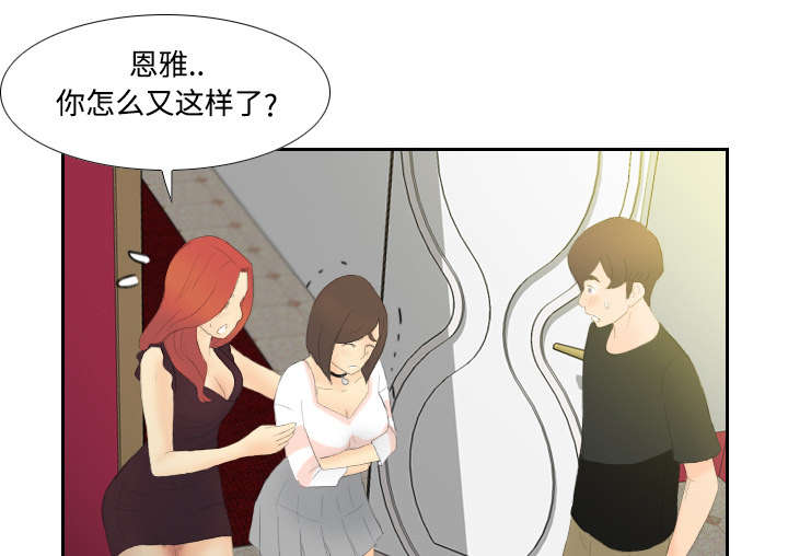 第9章：同病相怜6