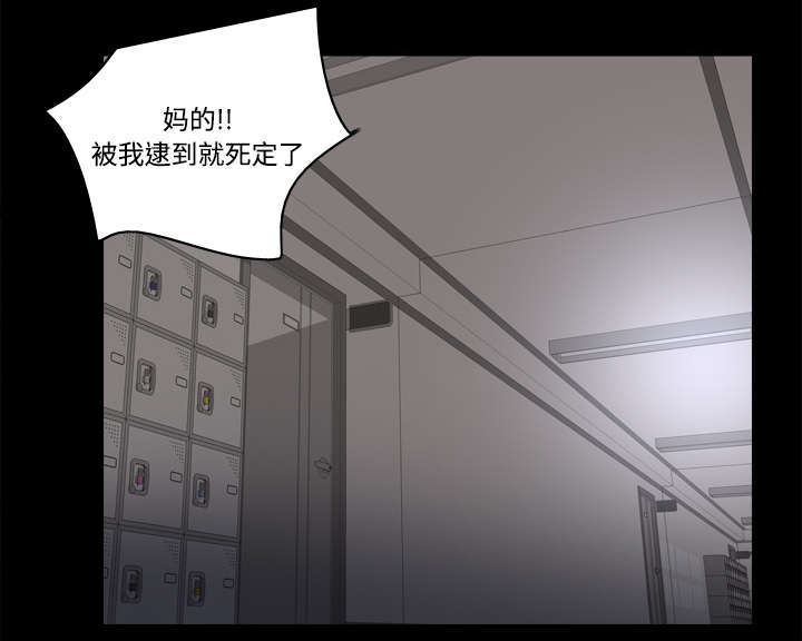 第31章：伺机而动11
