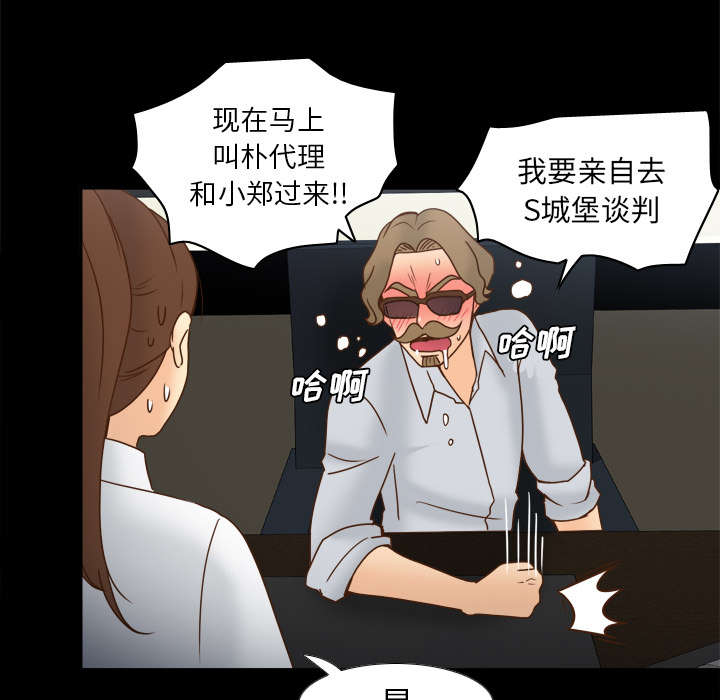 第60章：差评21
