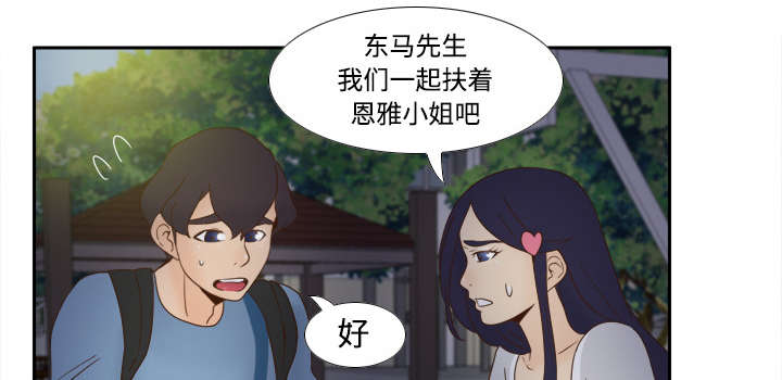 第30章：过分的要求39