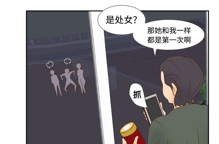 第30章：过分的要求25