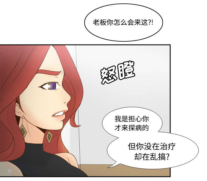 第42章：源头22