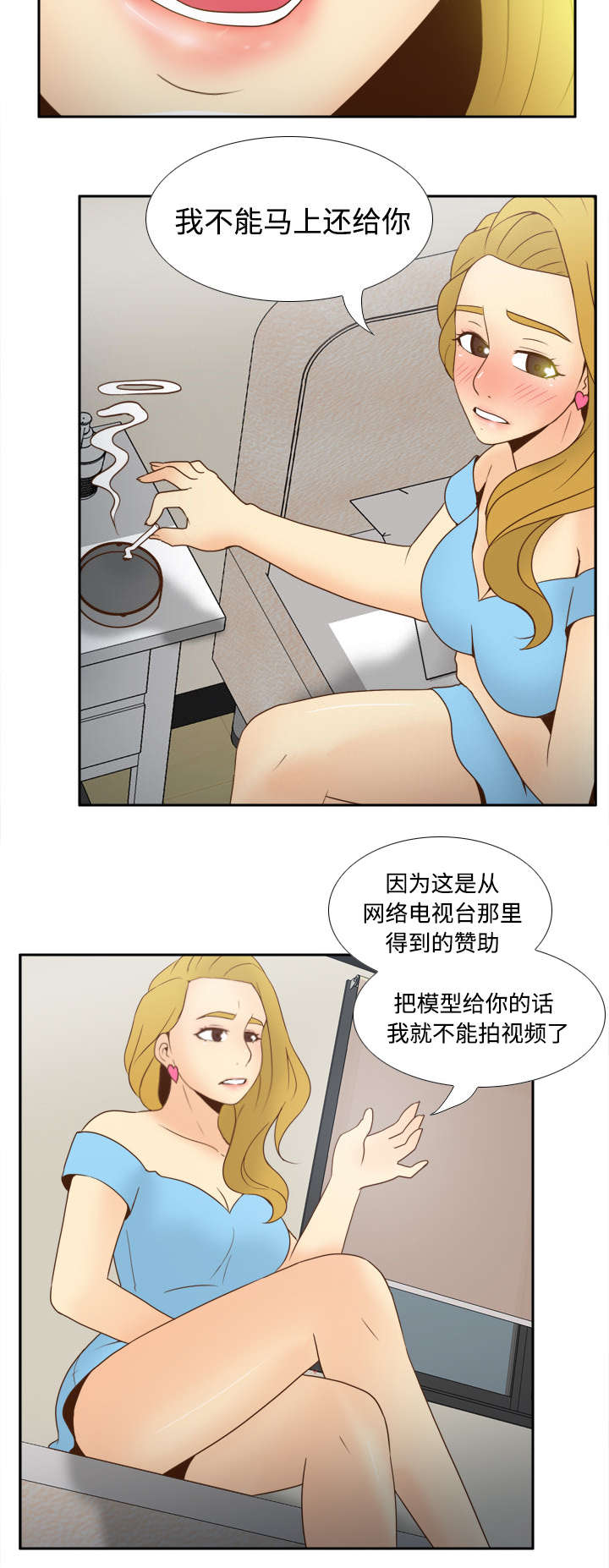 第48章：被逼无奈23