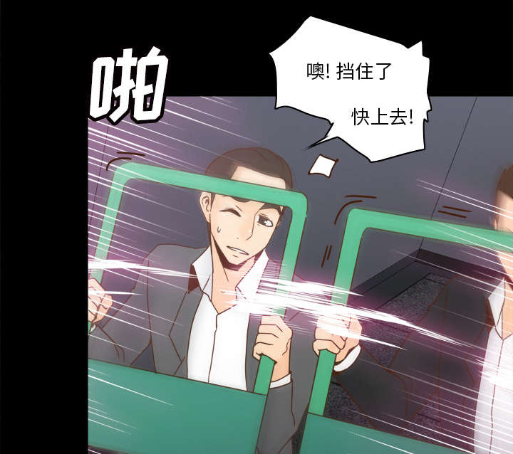 第73章：得手8