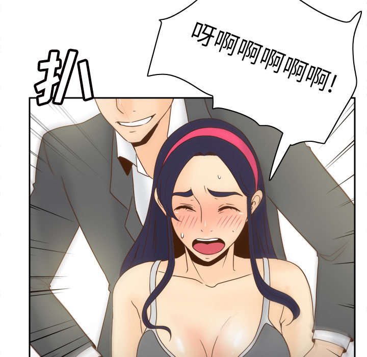 第73章：得手61