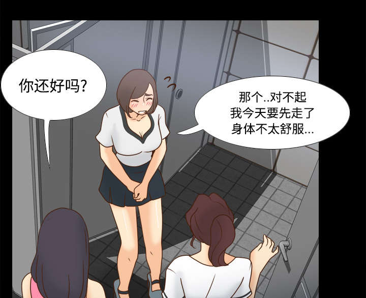 第53章：紧追不放8