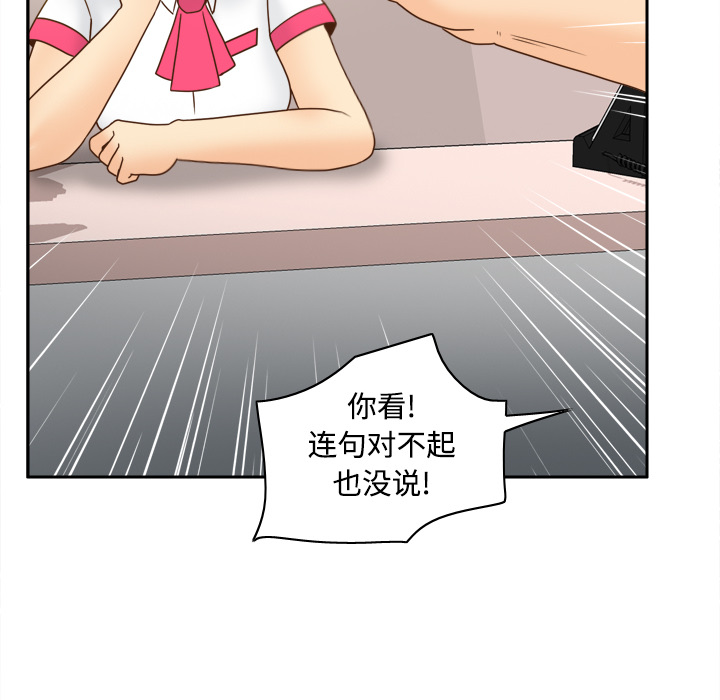 第56章：回收4