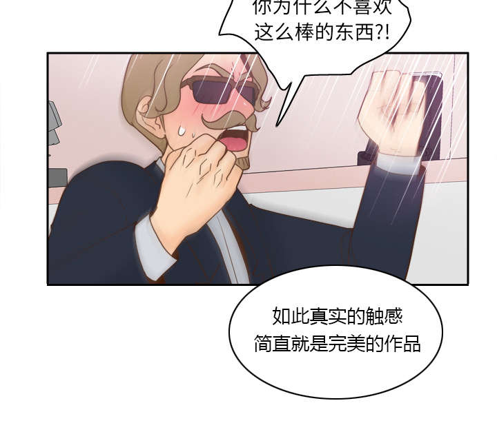 第61章：实验新产品18