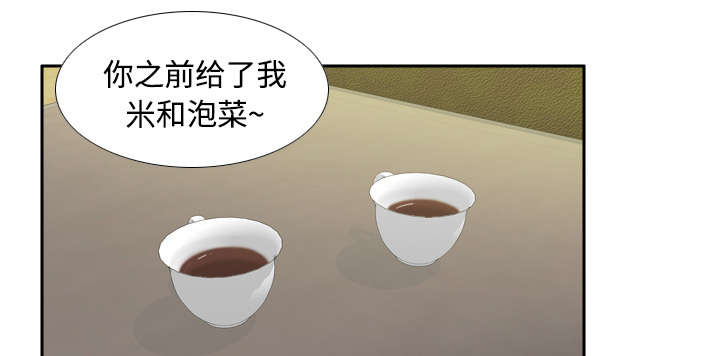 第37章：绝望31