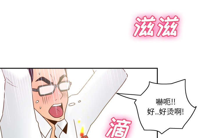 第64章：滴蜡39