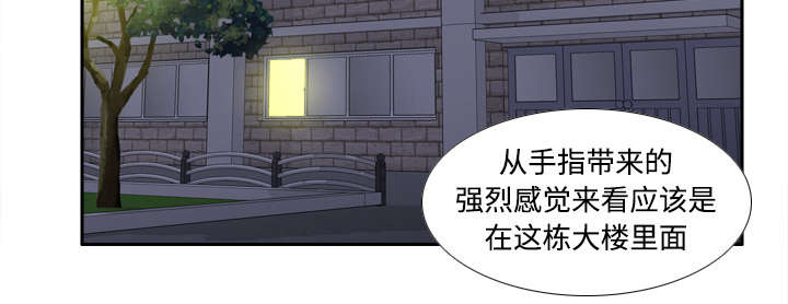 第30章：过分的要求44