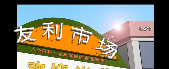 第20章：二次救美31