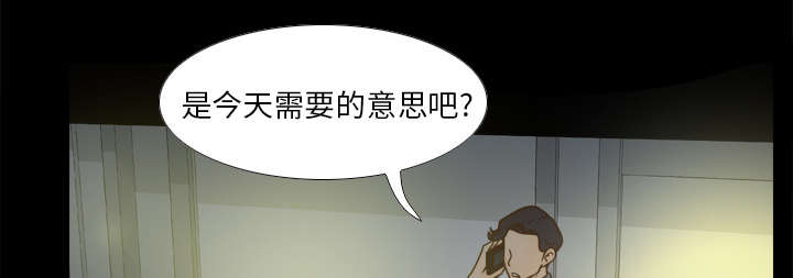 第65章：喝酒30