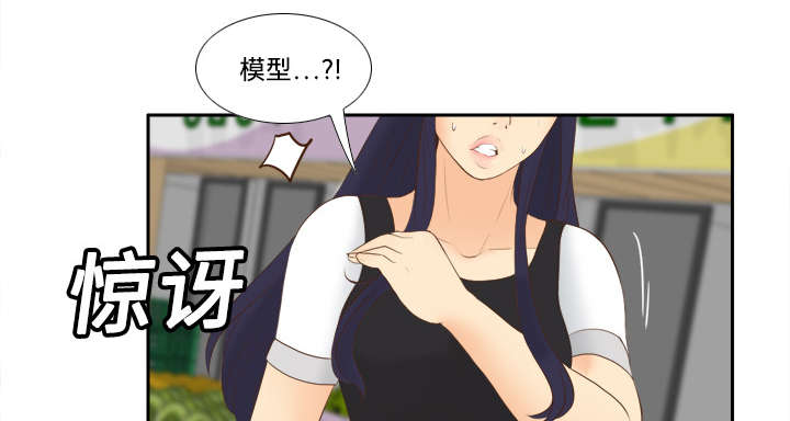 第21章：取得信任25