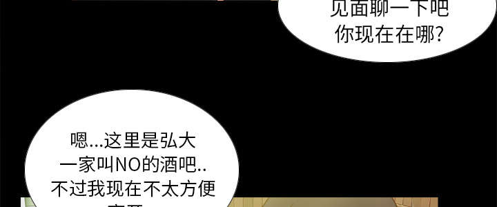 第65章：喝酒11