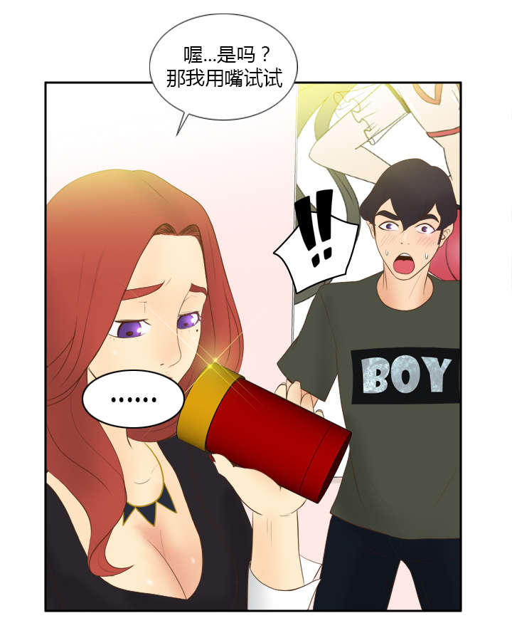 第17章：测试33