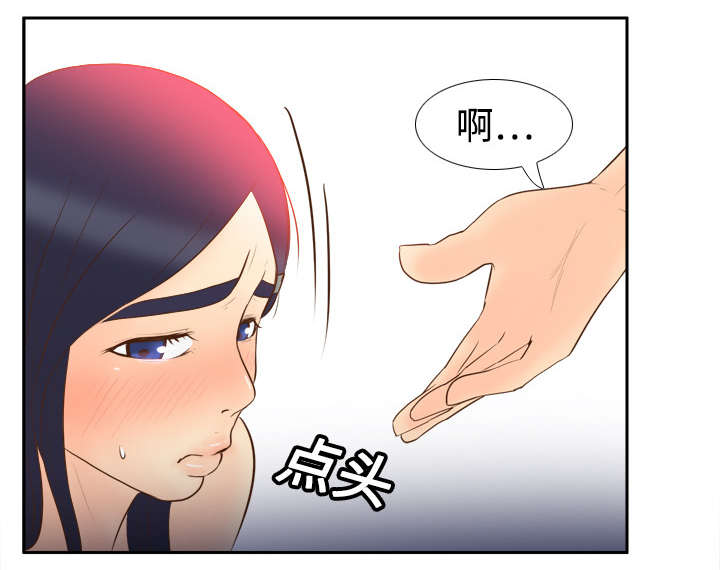 第24章：跟我走吧23