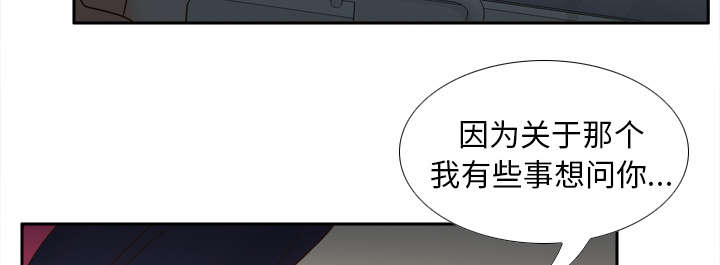 第64章：滴蜡7
