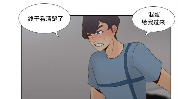 第32章：宅男的哭泣13