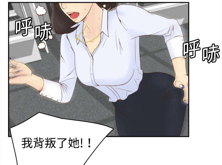 第14章：自责37