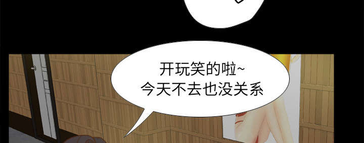 第65章：喝酒46